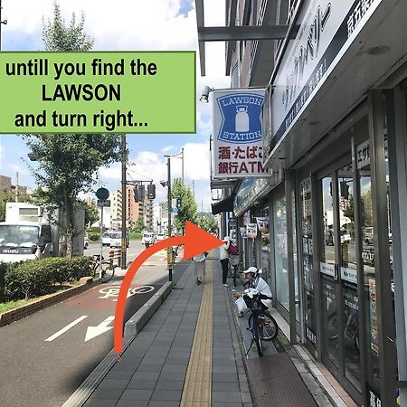 京都 Garaku酒店 外观 照片