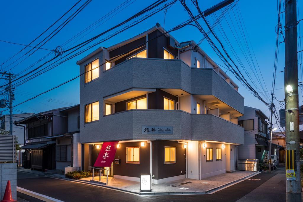 京都 Garaku酒店 外观 照片