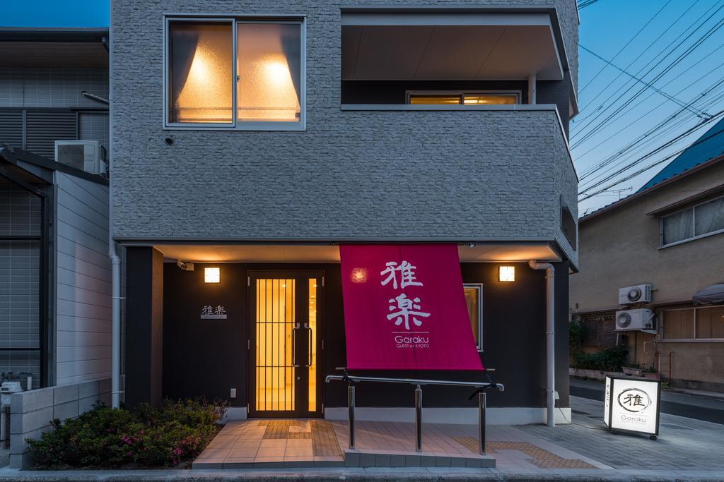 京都 Garaku酒店 外观 照片