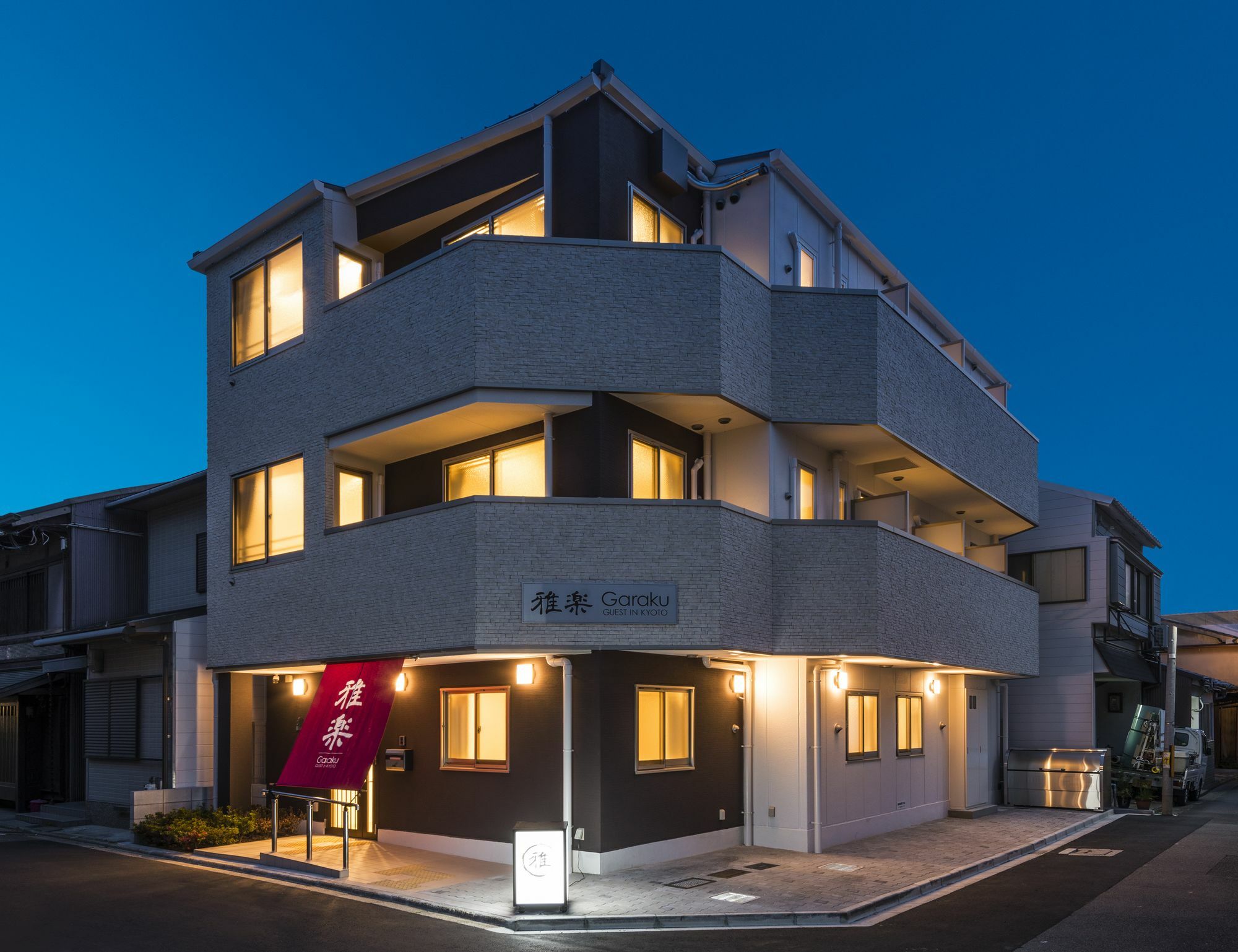 京都 Garaku酒店 外观 照片