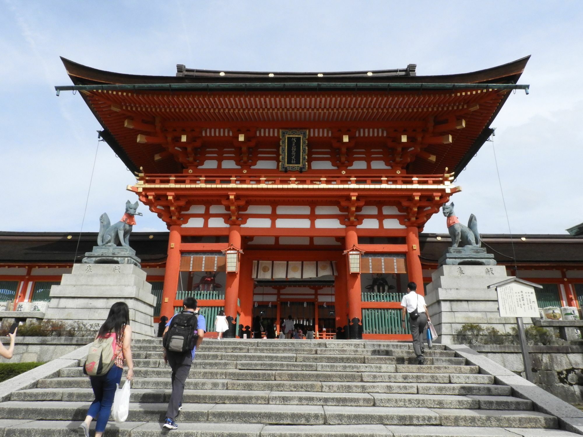 京都 Garaku酒店 外观 照片